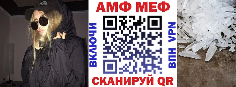 АМФЕТАМИН 97%  ссылка на мегу ССЫЛКА  Абакан  купить наркотики цена 