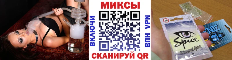 БУТИРАТ бутик Абакан