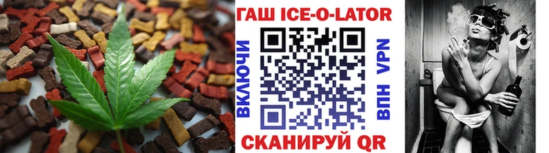 Еда ТГК марихуана Абакан