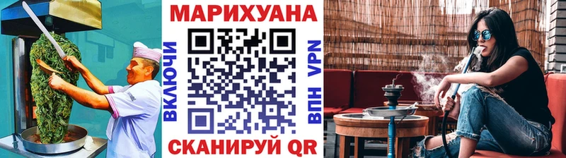 Еда ТГК марихуана Абакан