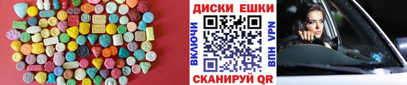 Ecstasy mix Абакан