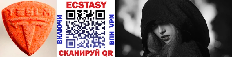 Ecstasy 280мг Абакан