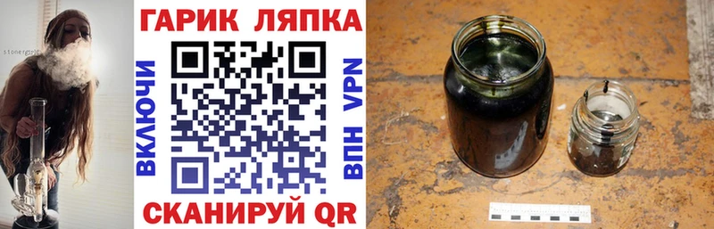 как найти закладки  Абакан  ГАШ ice o lator 