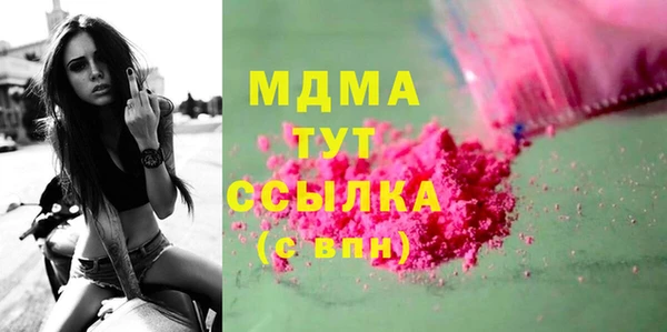 ECSTASY Абаза