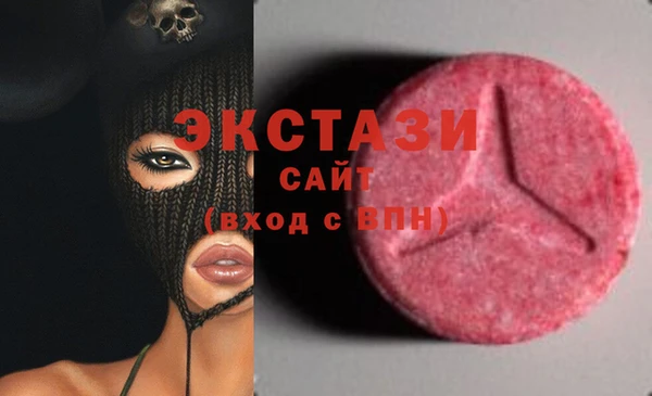 кристаллы Абдулино