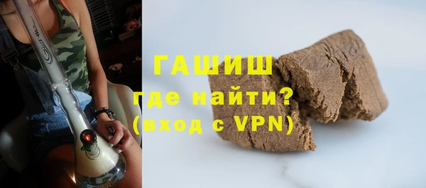 ECSTASY Абаза