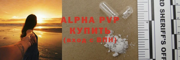твердый Абинск