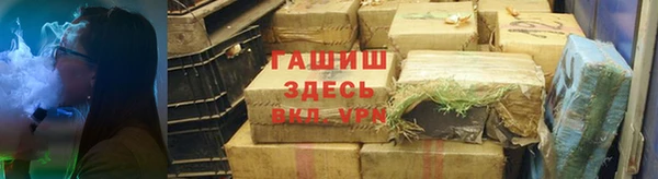 ECSTASY Абаза