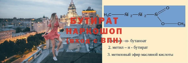 кристаллы Абдулино
