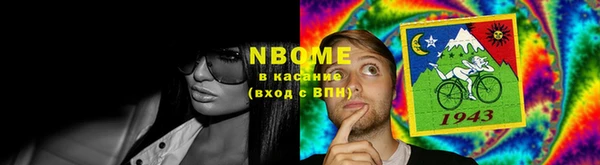 твердый Абинск