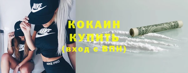твердый Абинск