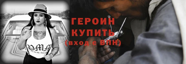 кристаллы Абдулино