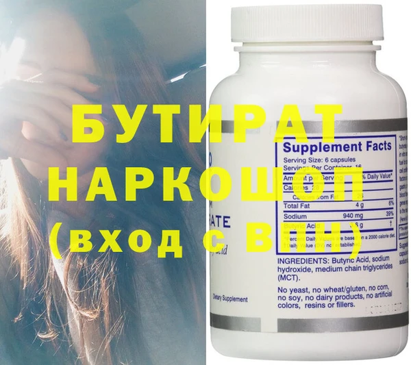 ECSTASY Абаза