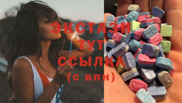 кристаллы Абдулино