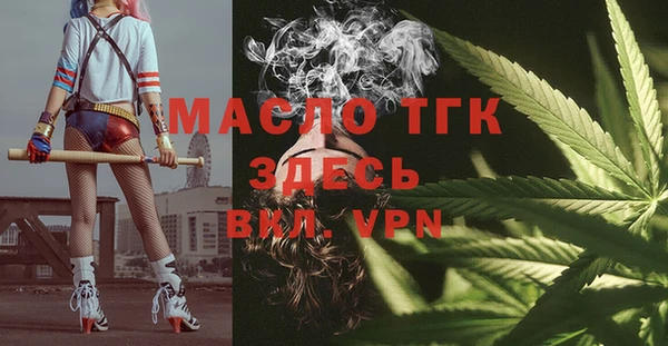 соль ск Навашино