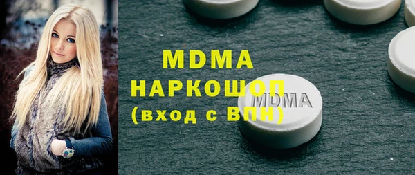 МДМА Алексеевка