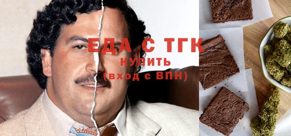ECSTASY Абаза