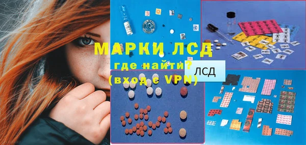 кристаллы Абдулино