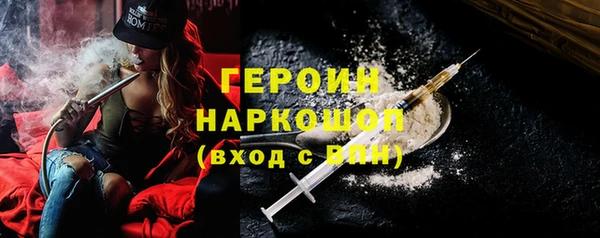 кокаин Надым