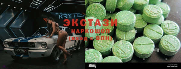 МДМА Алексеевка