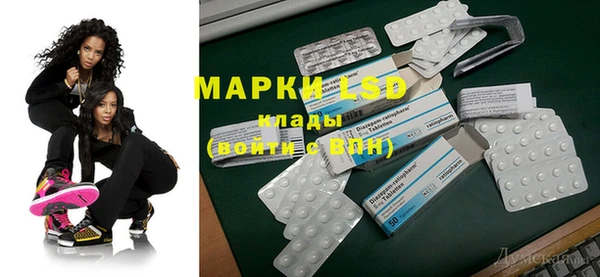 твердый Абинск