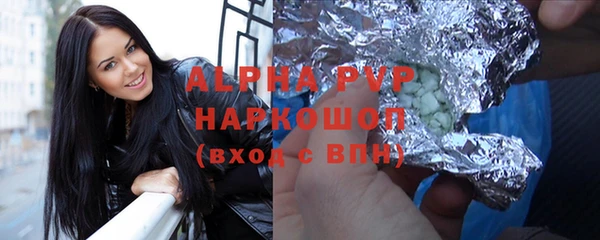 ECSTASY Абаза
