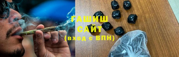 ECSTASY Абаза