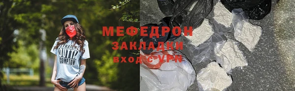 ECSTASY Абаза