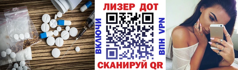 Лсд 25 экстази кислота Абакан