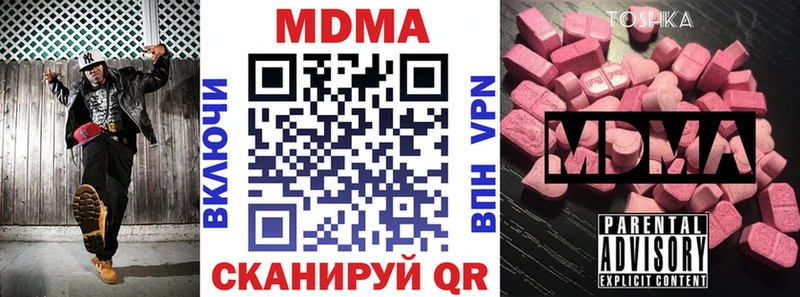 MDMA crystal где продают наркотики ОМГ ОМГ вход Абакан
