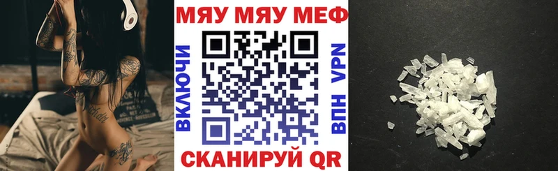 где продают   Абакан  Мефедрон мука 