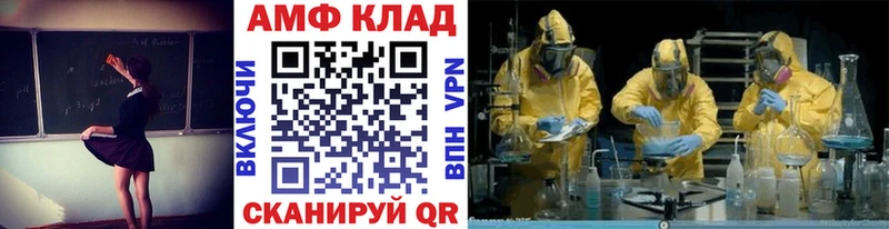 Метамфетамин Methamphetamine  цена наркотик  Абакан 