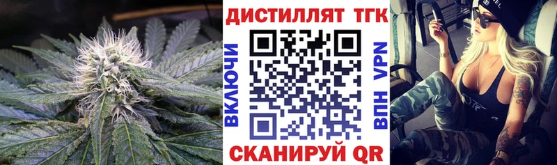 hydra сайт Абакан Дистиллят ТГК Wax