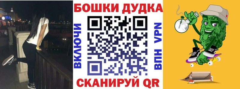 Бошки Шишки AK-47  Абакан 